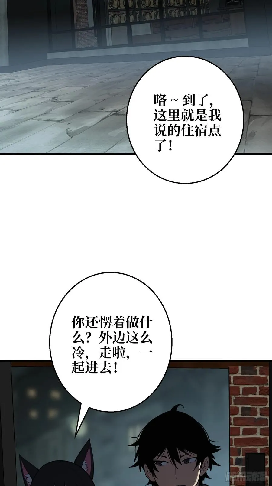 第8话 猫耳少女27