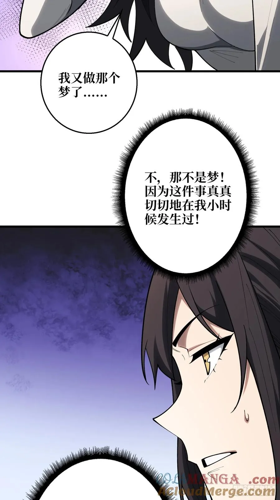 第10话 预知梦6