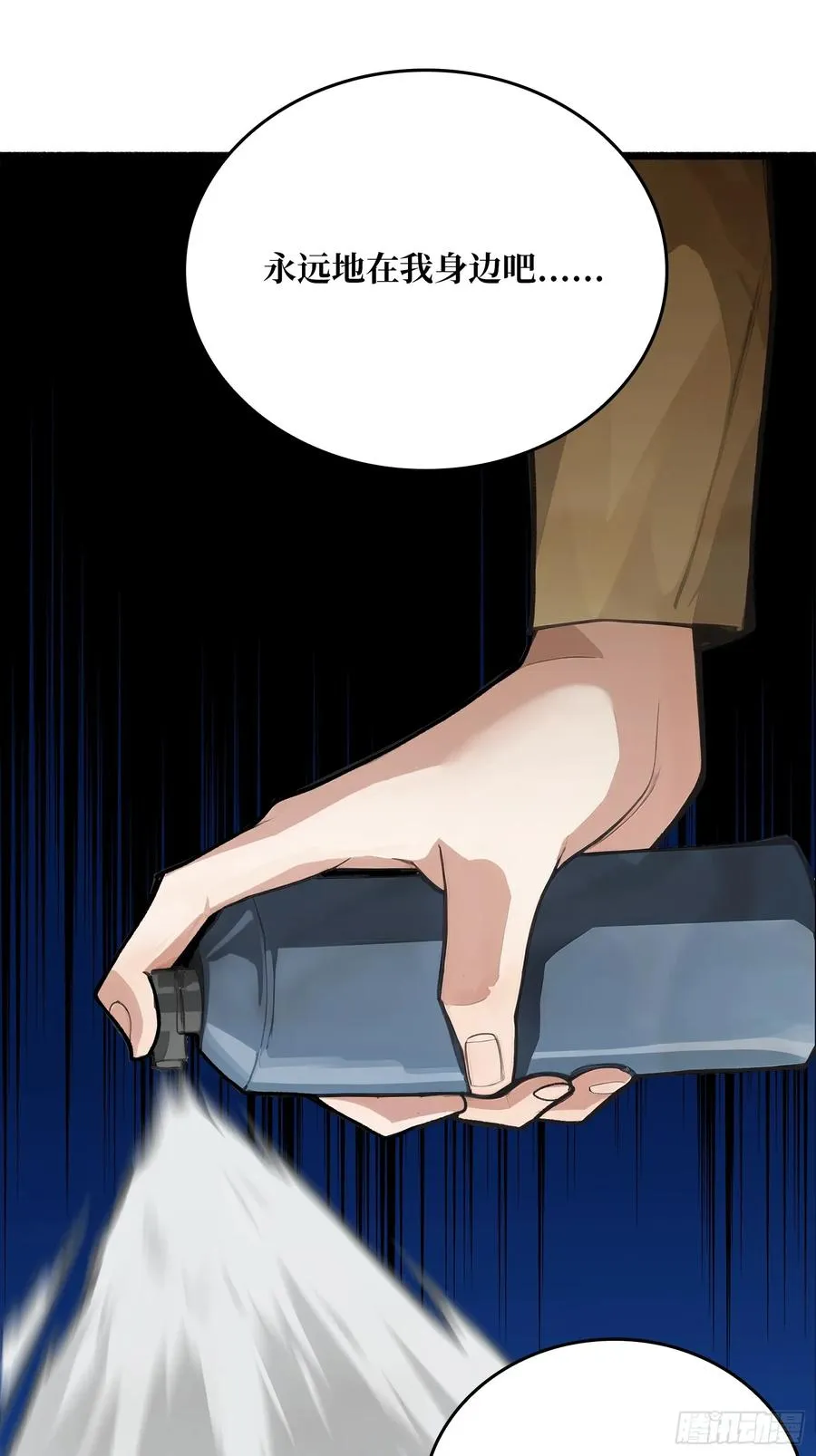 第1话 世界游戏46