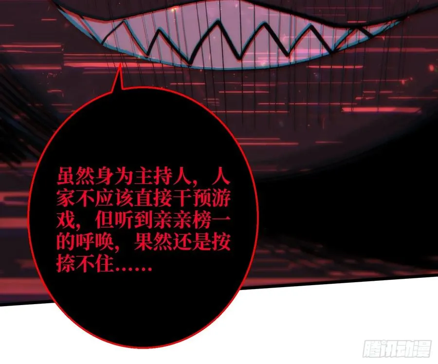 第12话 正确的答案23