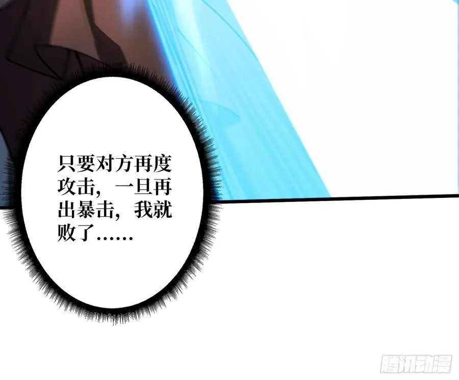 第22话 卫兵，前进！37