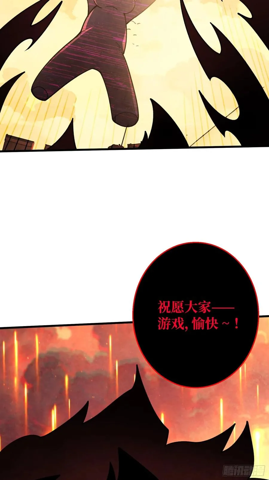 第4话 开局坐牢？25