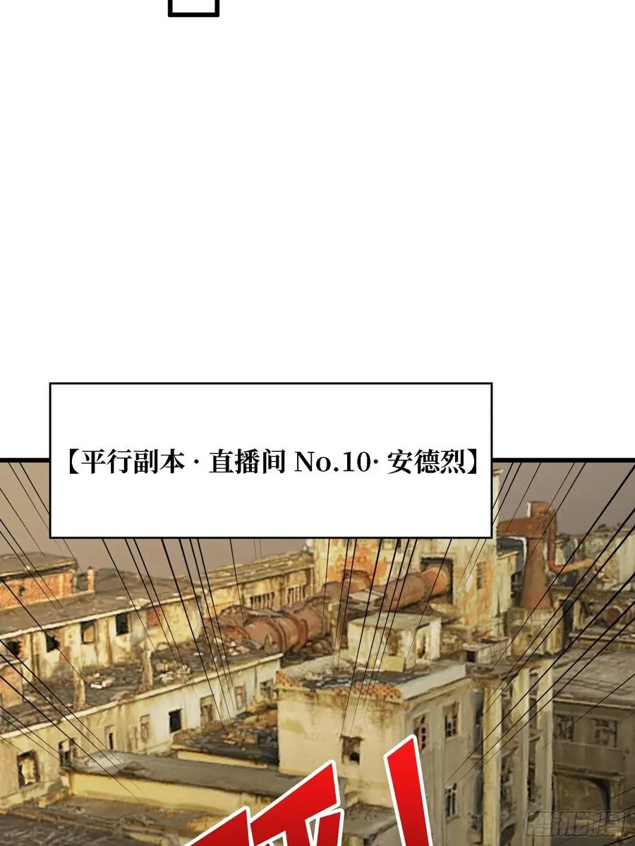 第41话 诸位，我们是火38