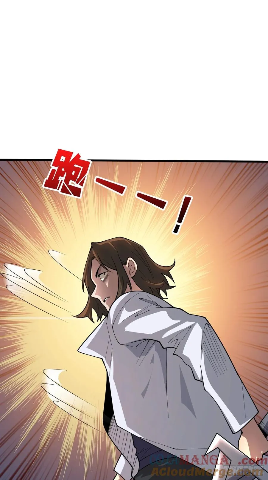 第49话 她是罪恶之火4