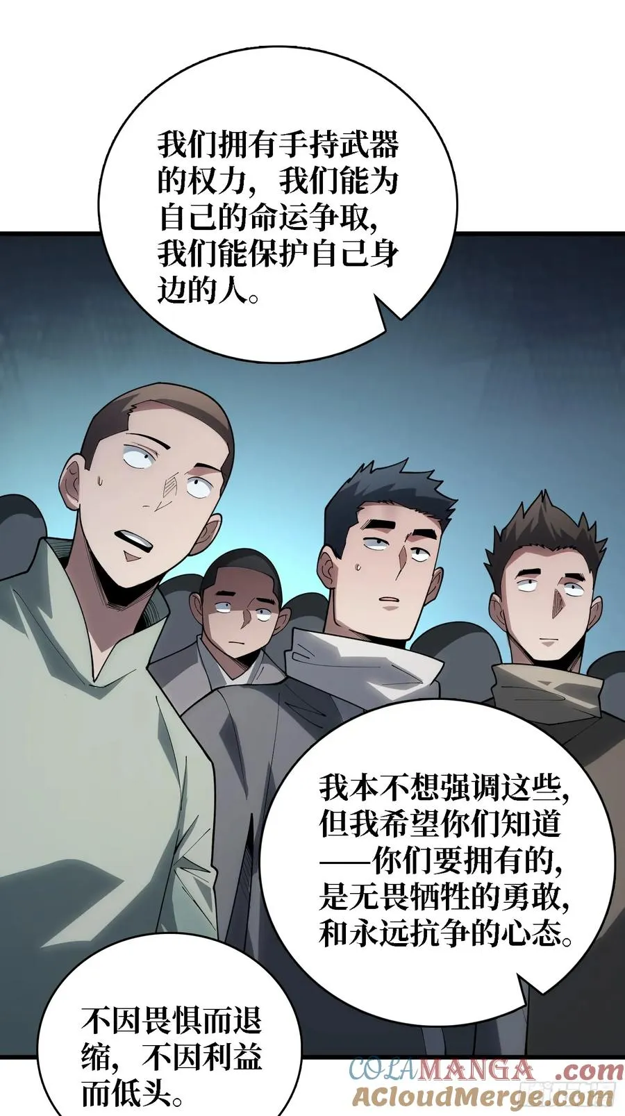 第41话 诸位，我们是火9