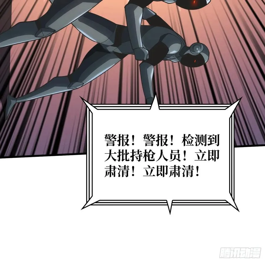 第42话 小型Boss11
