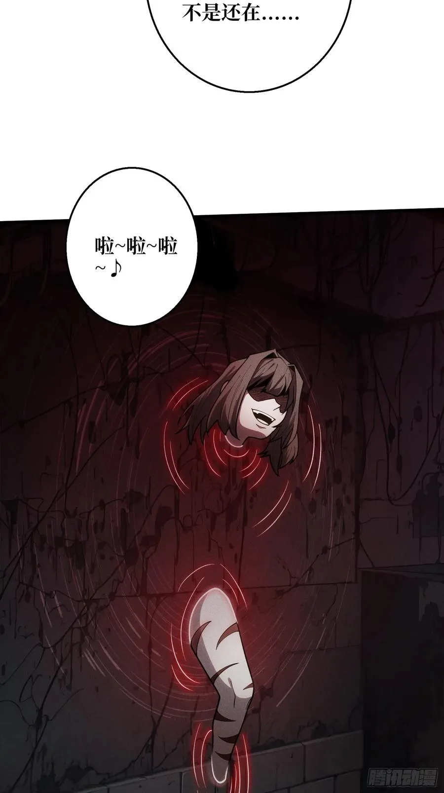 第11话 来和我玩游戏吧25