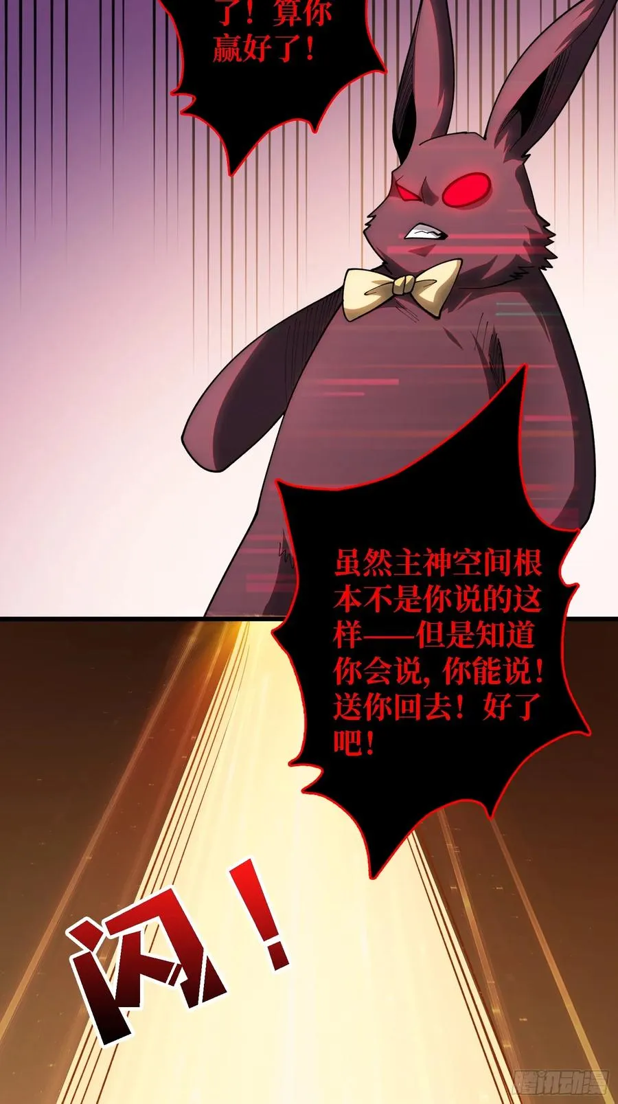 第35话 职业选择29