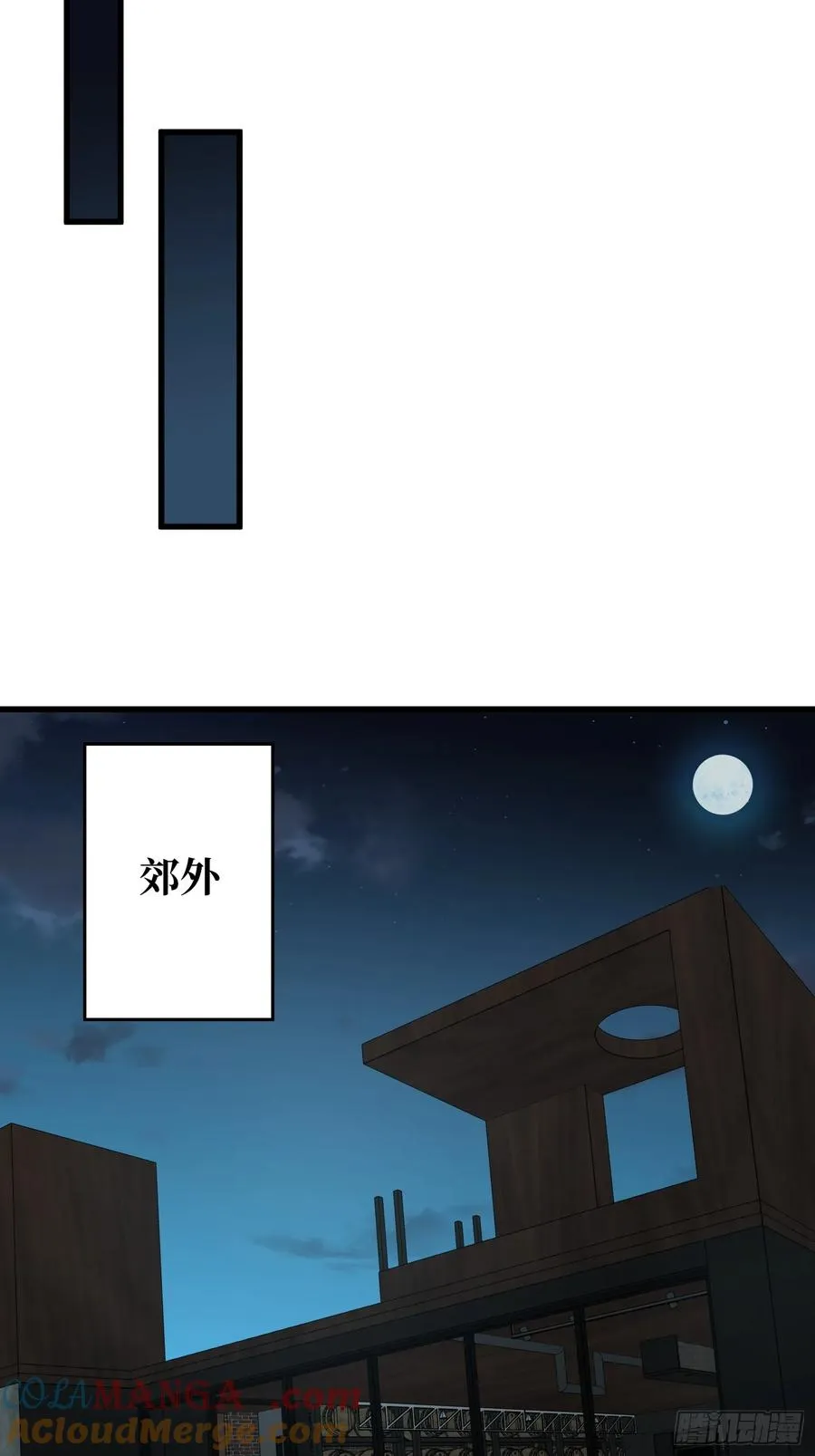 第8话 猫耳少女26