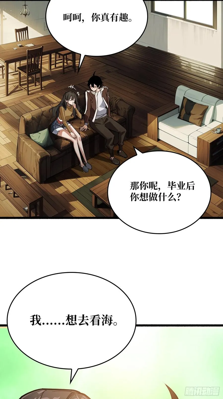第1话 世界游戏37