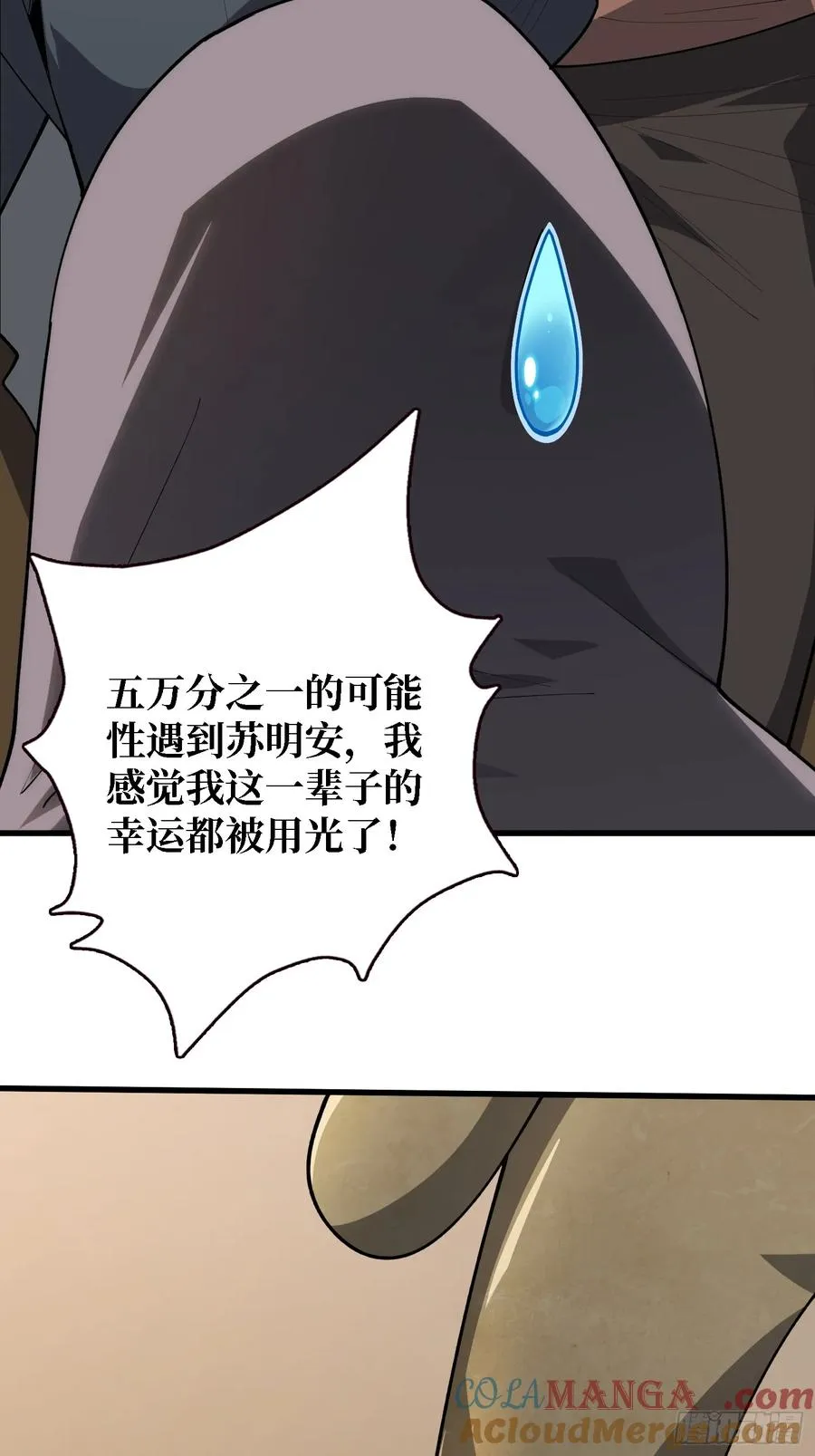 第34话 世界排行榜45