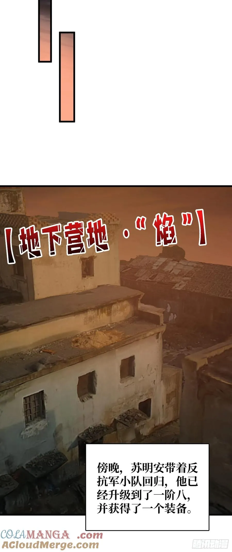 第43话 花，送给你21