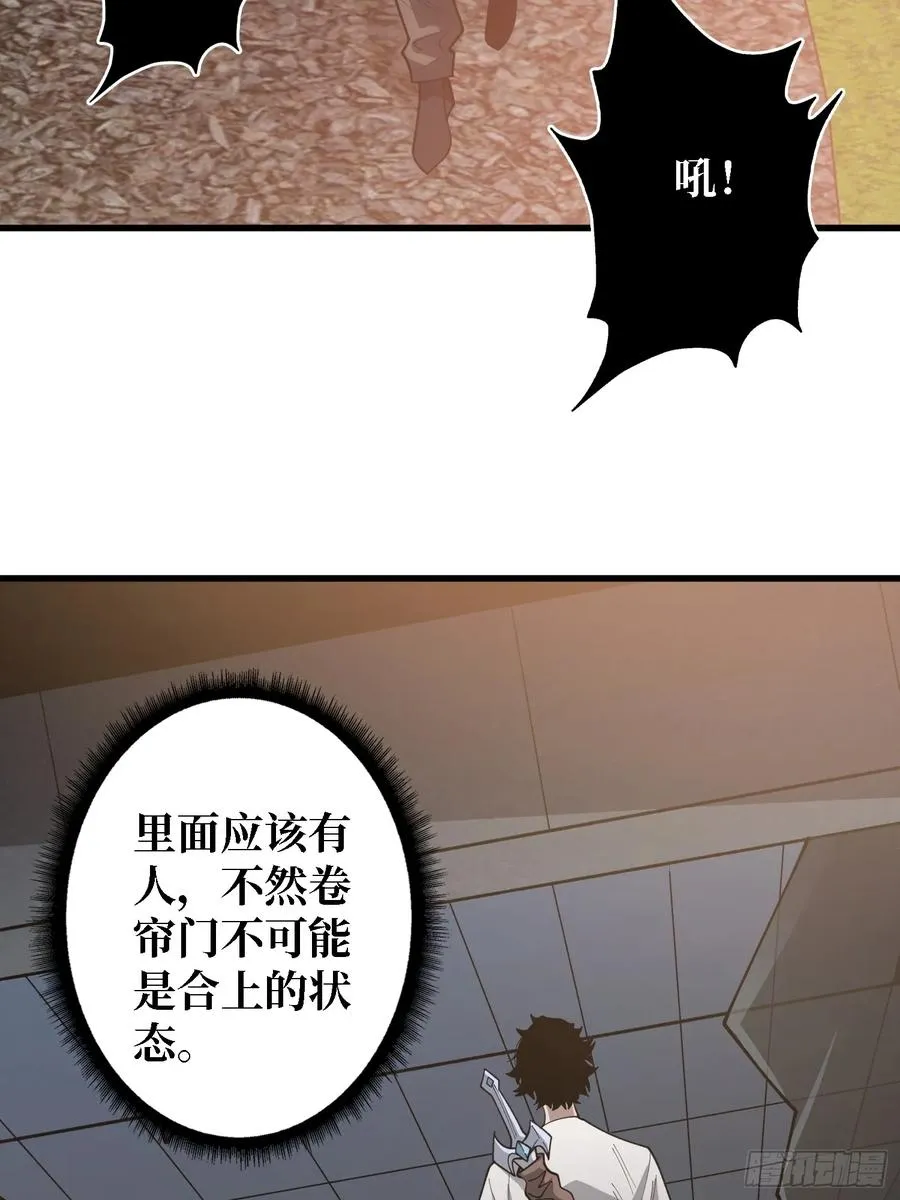 第26话 我们骄傲什么？40