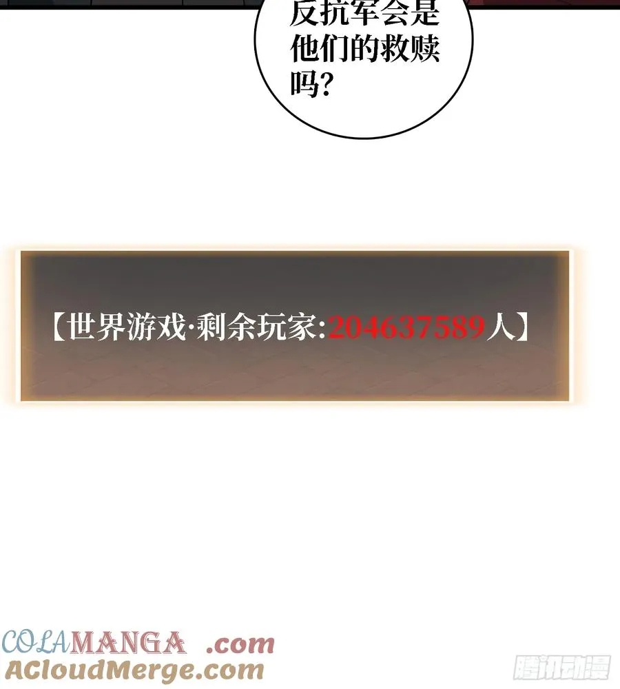 第44话 他与钢琴42