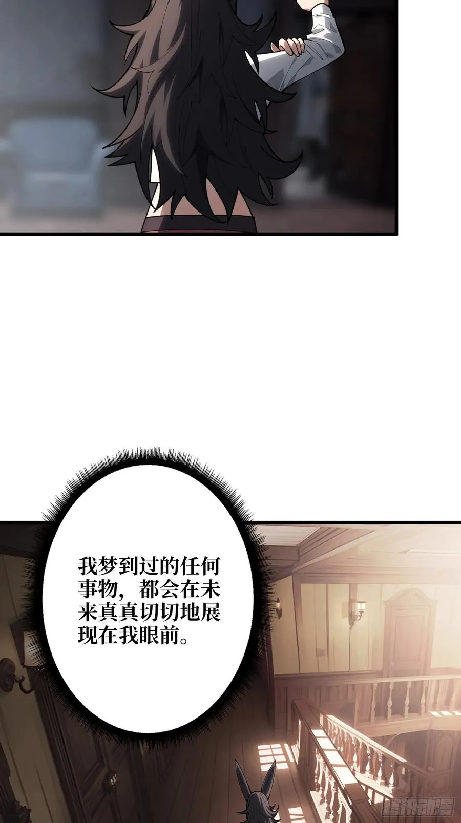 第10话 预知梦9