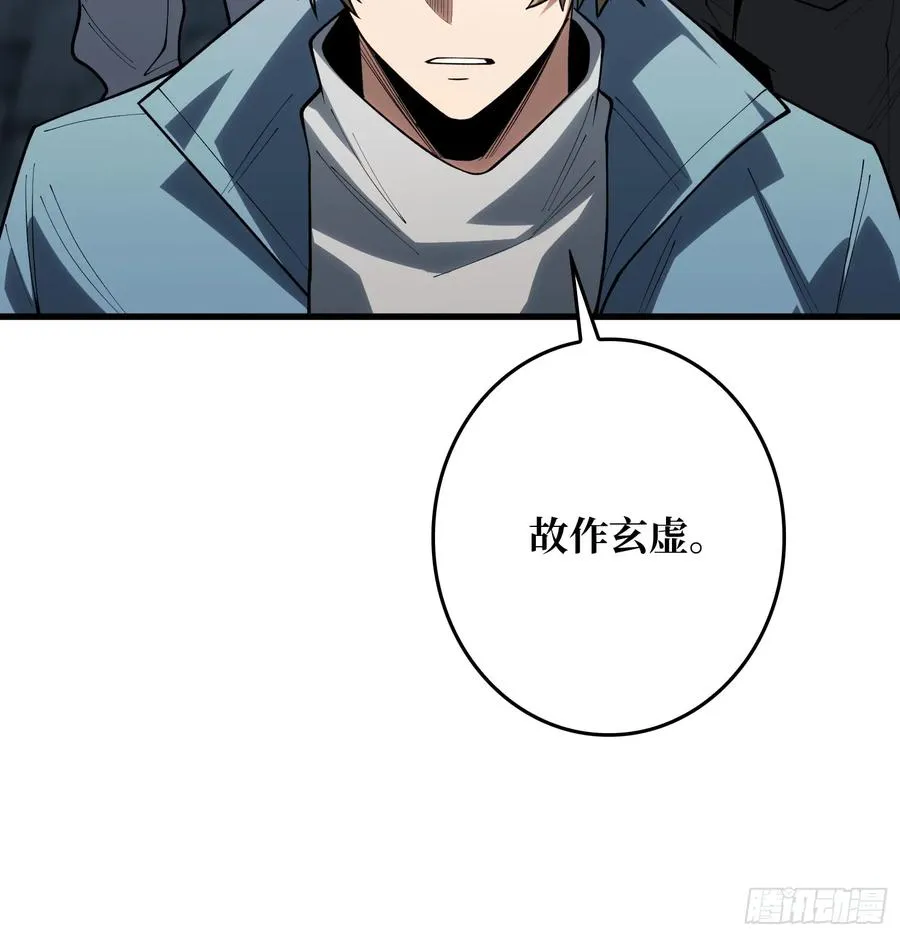 第21话 世界棋盘11