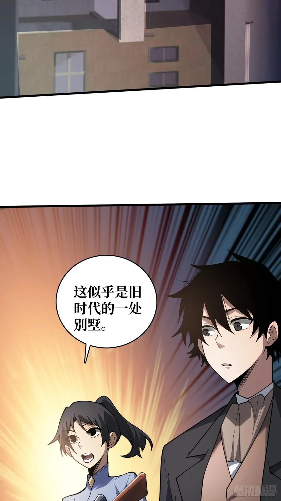第44话 他与钢琴5
