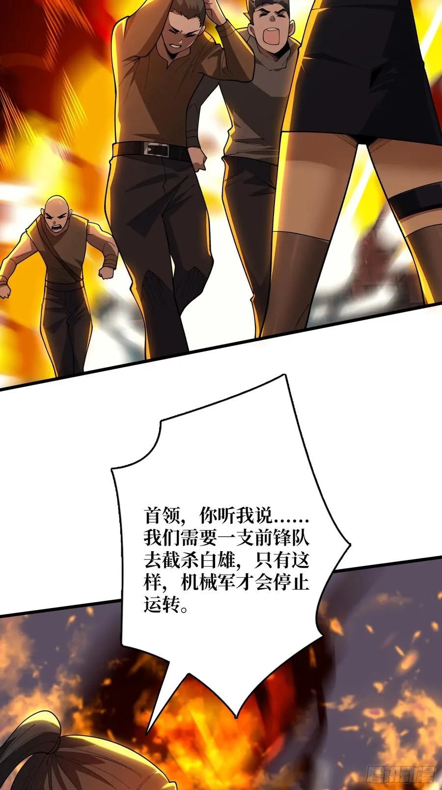 第一玩家 母亲13