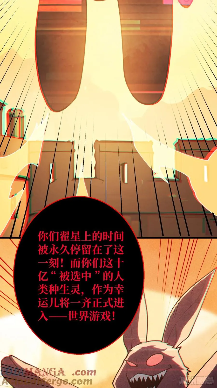 第3话 消失的她42