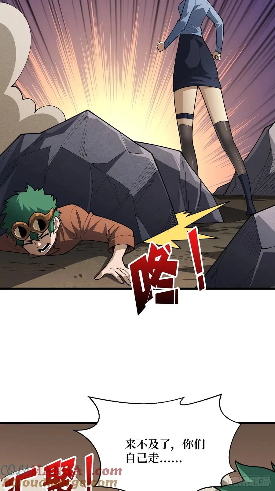第46话 灿烂赴死26