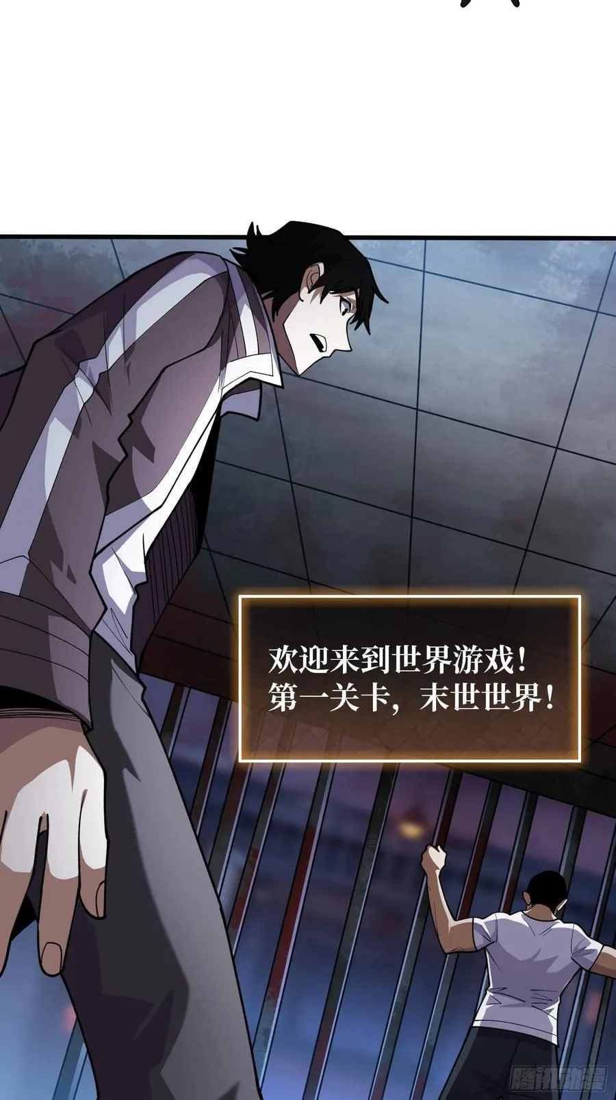 第4话 开局坐牢？29