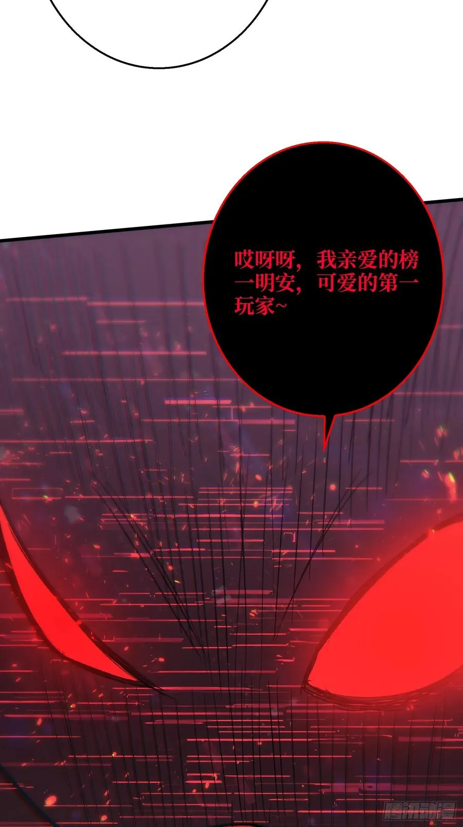 第12话 正确的答案22