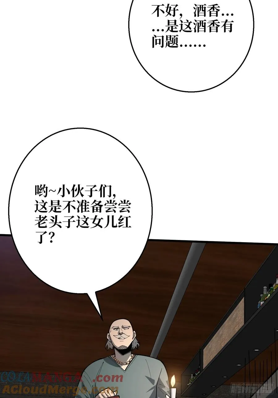 第8话 猫耳少女40