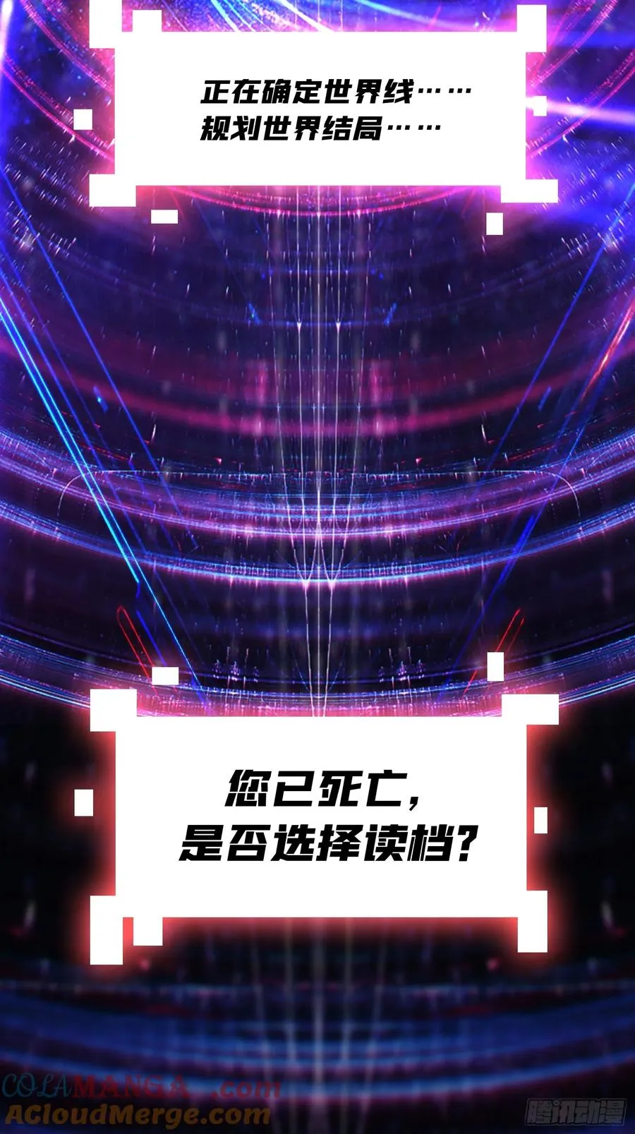 第1话 世界游戏51