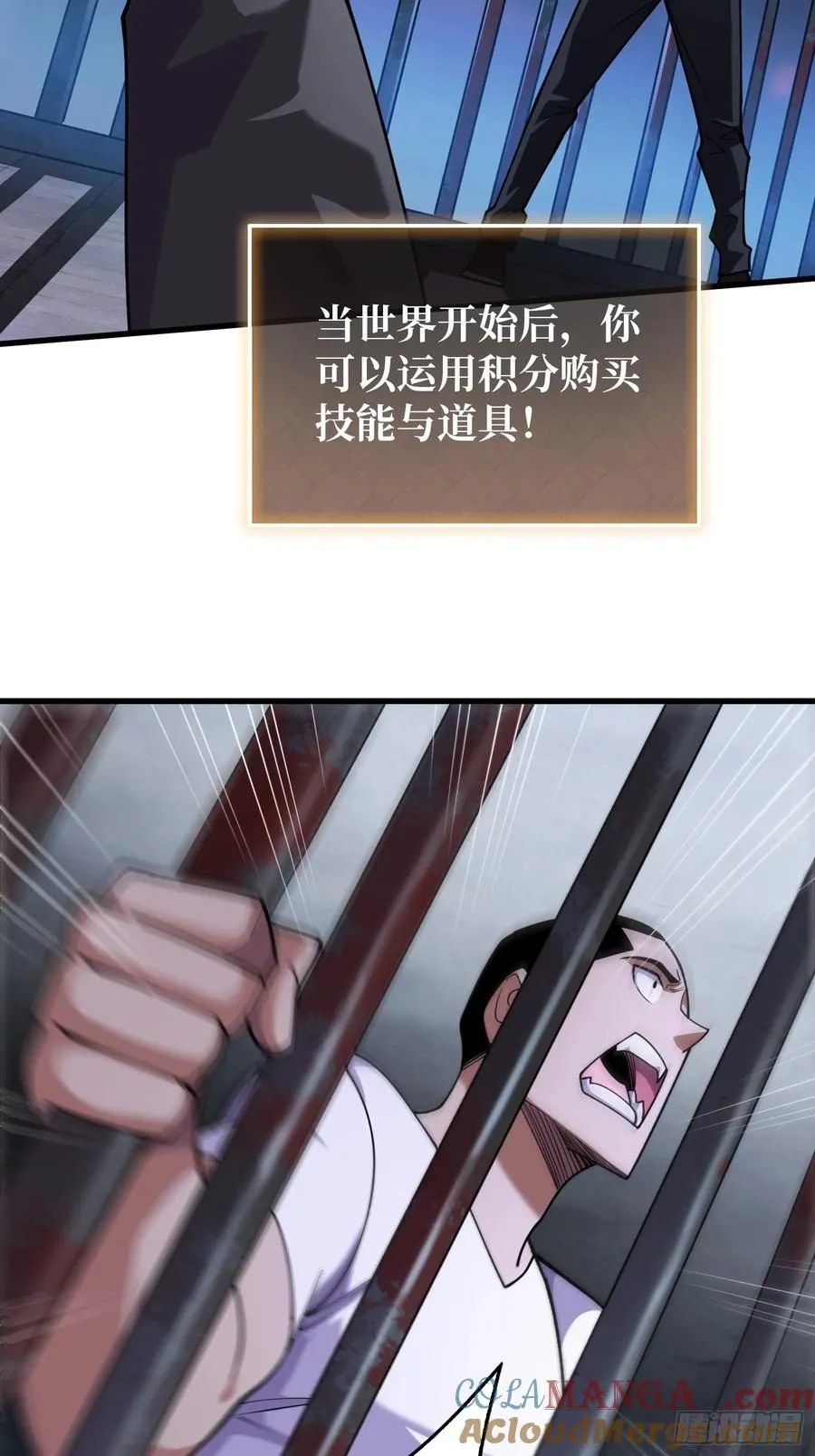 第4话 开局坐牢？30