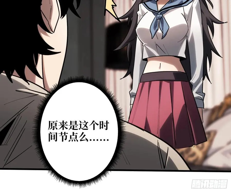 第13话 Game Start23