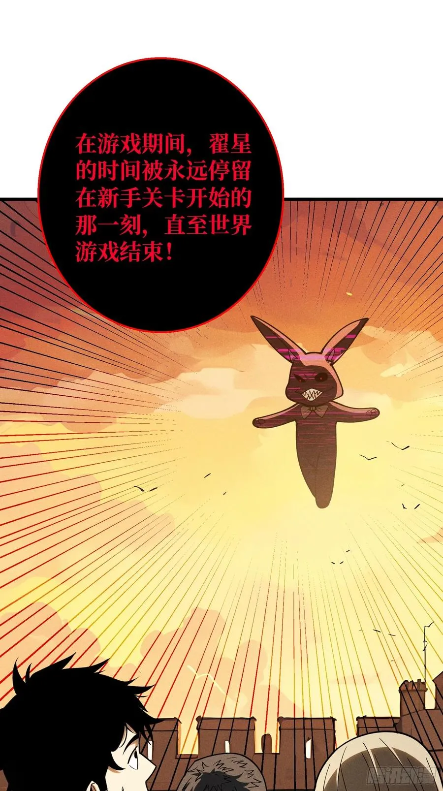 第4话 开局坐牢？8