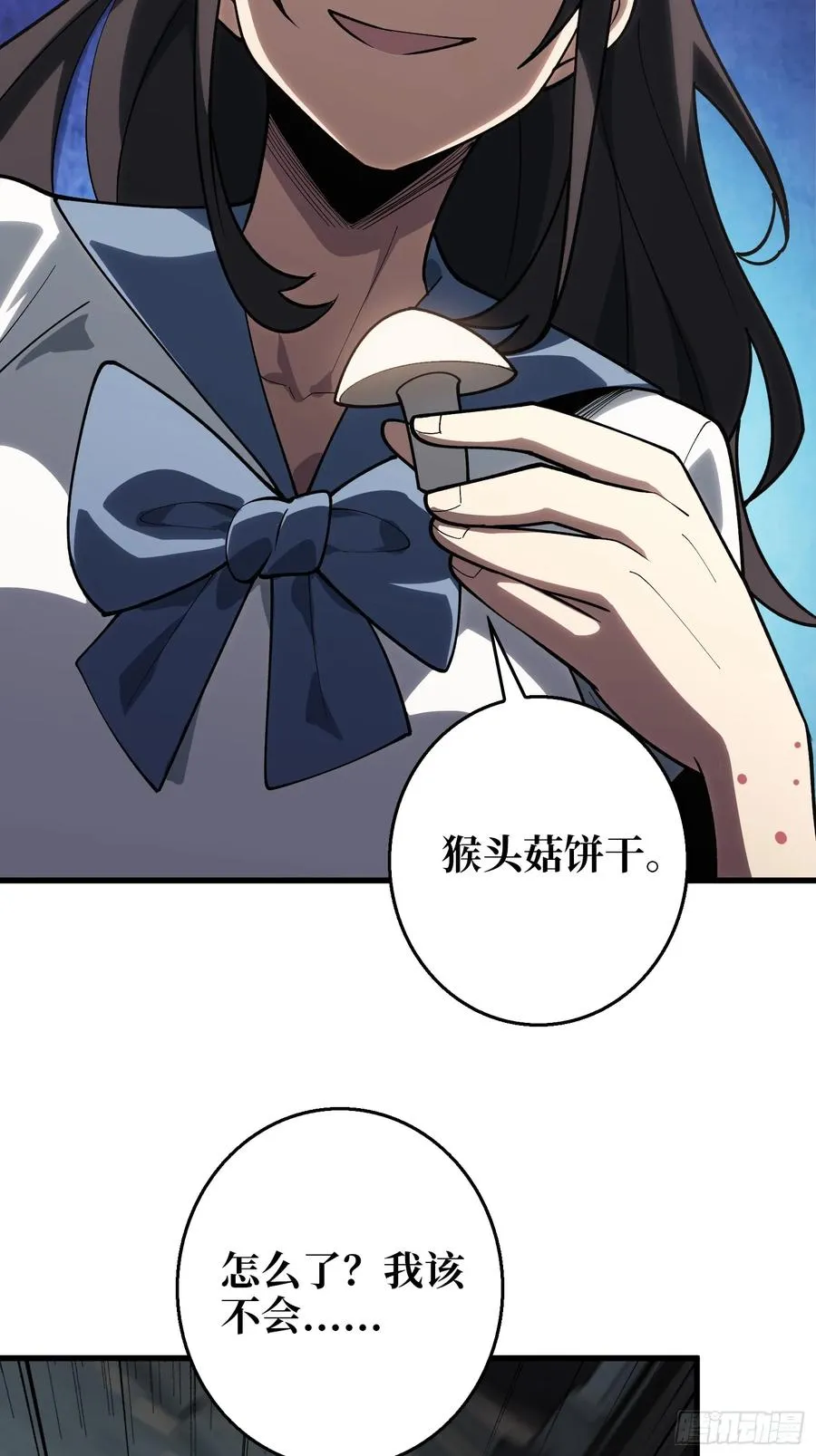 第8话 猫耳少女21