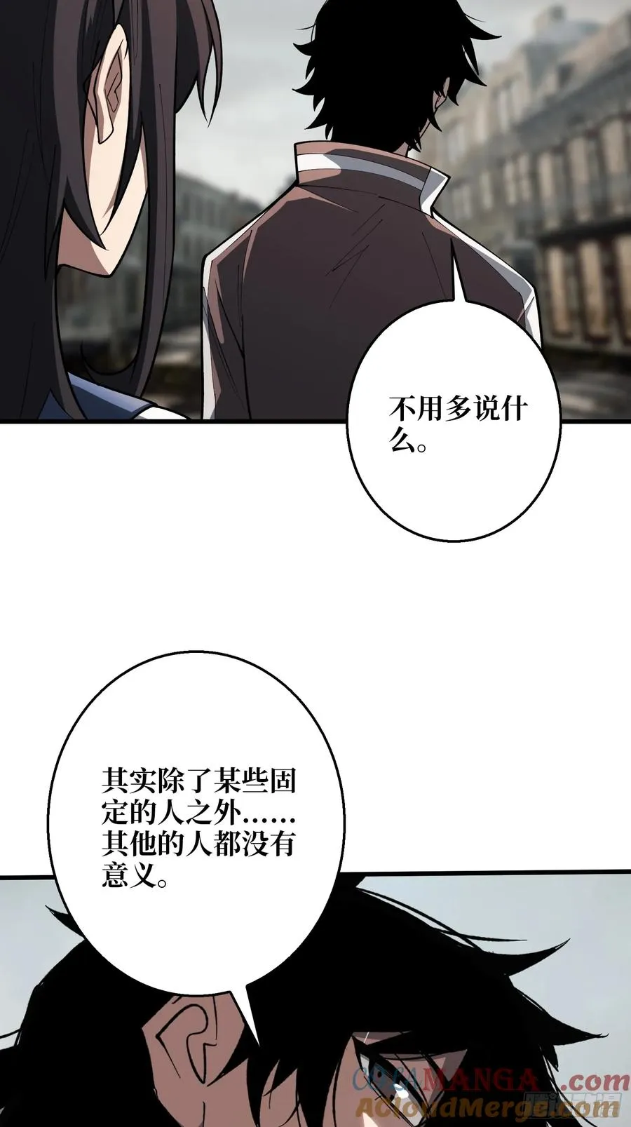 第13话 Game Start36