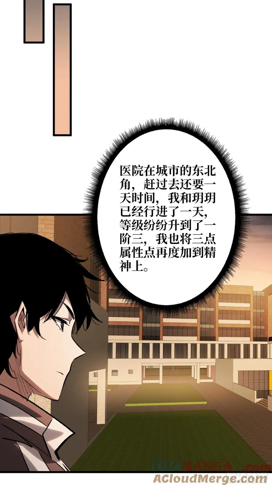 第16话 名人堂与预选榜34