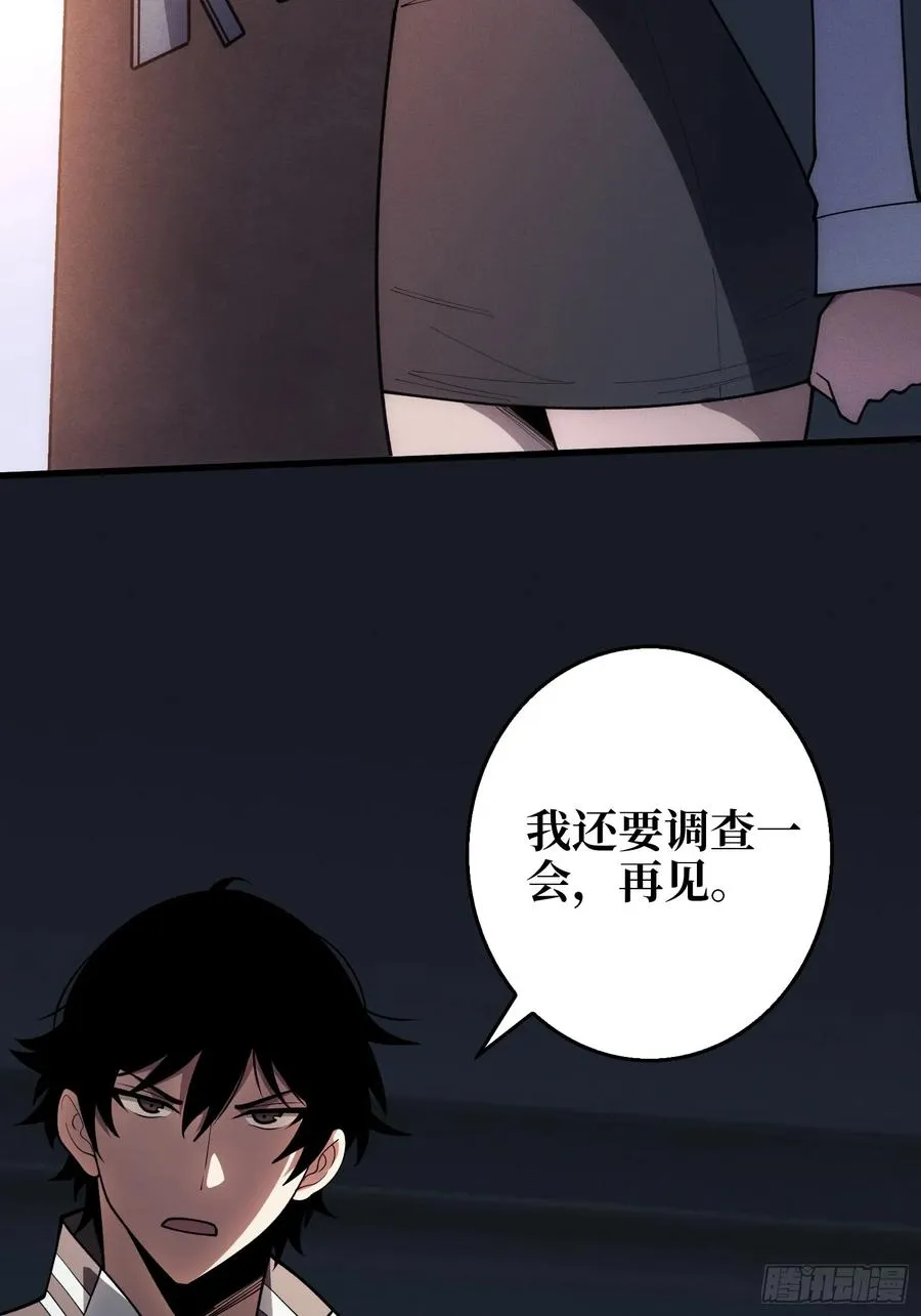 第5话 采蘑菇的小女孩41