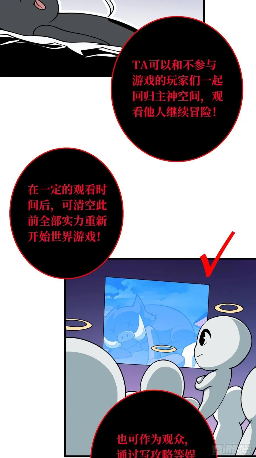 第4话 开局坐牢？5