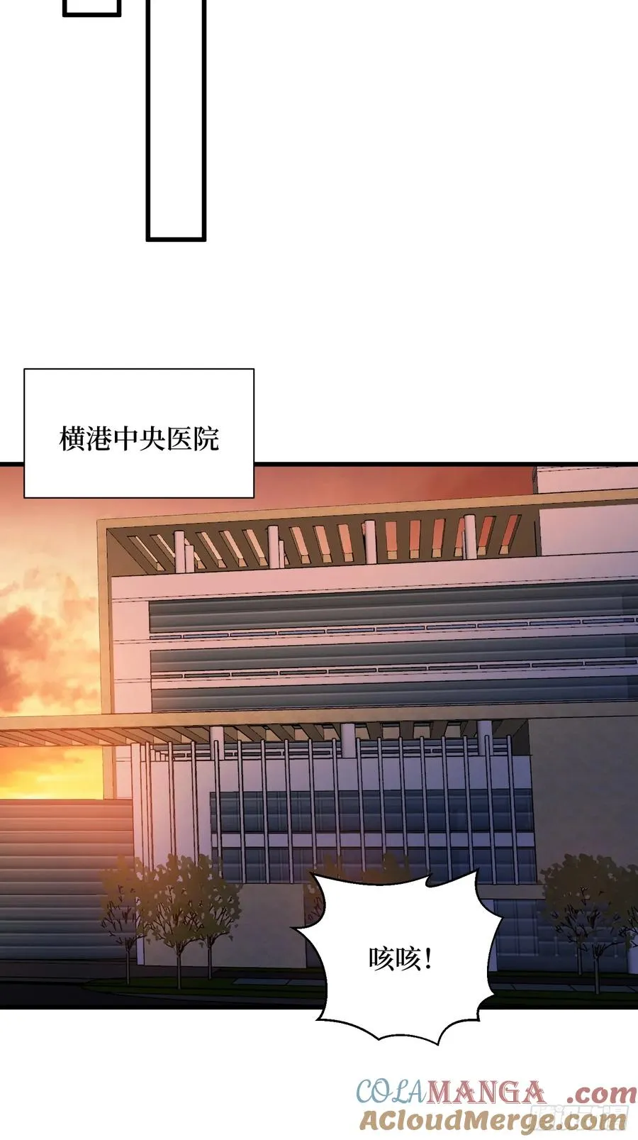 第26话 我们骄傲什么？24