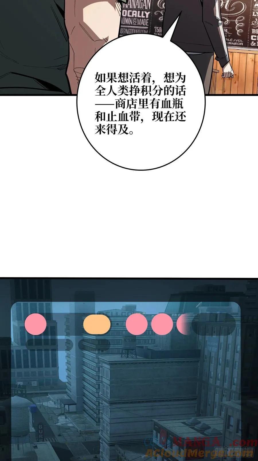 第18话 灯塔20
