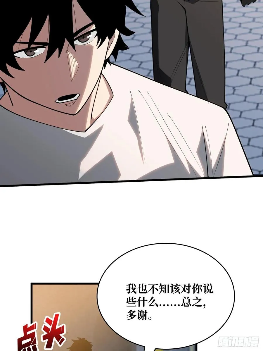 第30话 唯一的解药27