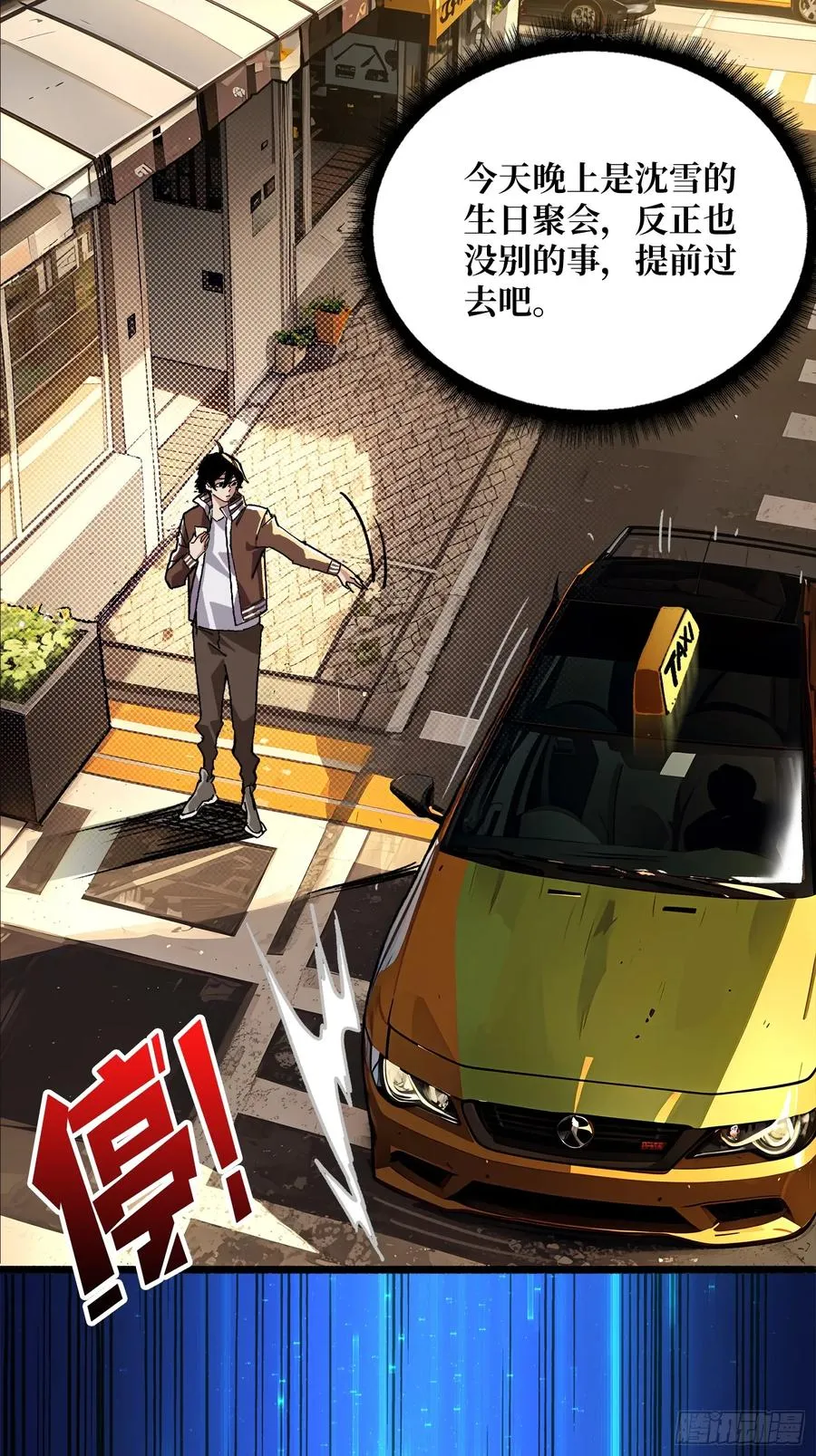 第1话 世界游戏19