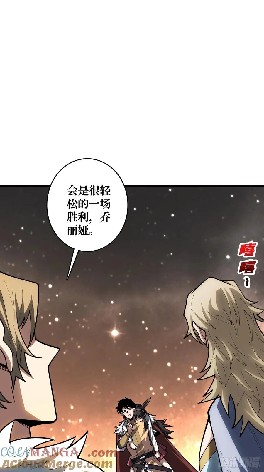 第21话 世界棋盘42