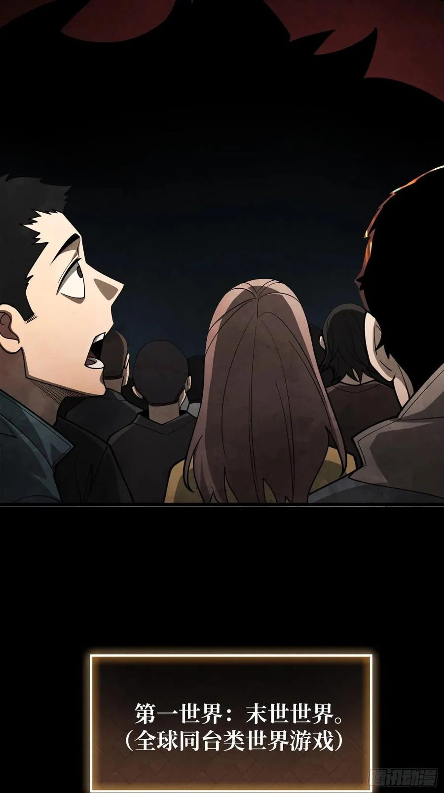 第4话 开局坐牢？26