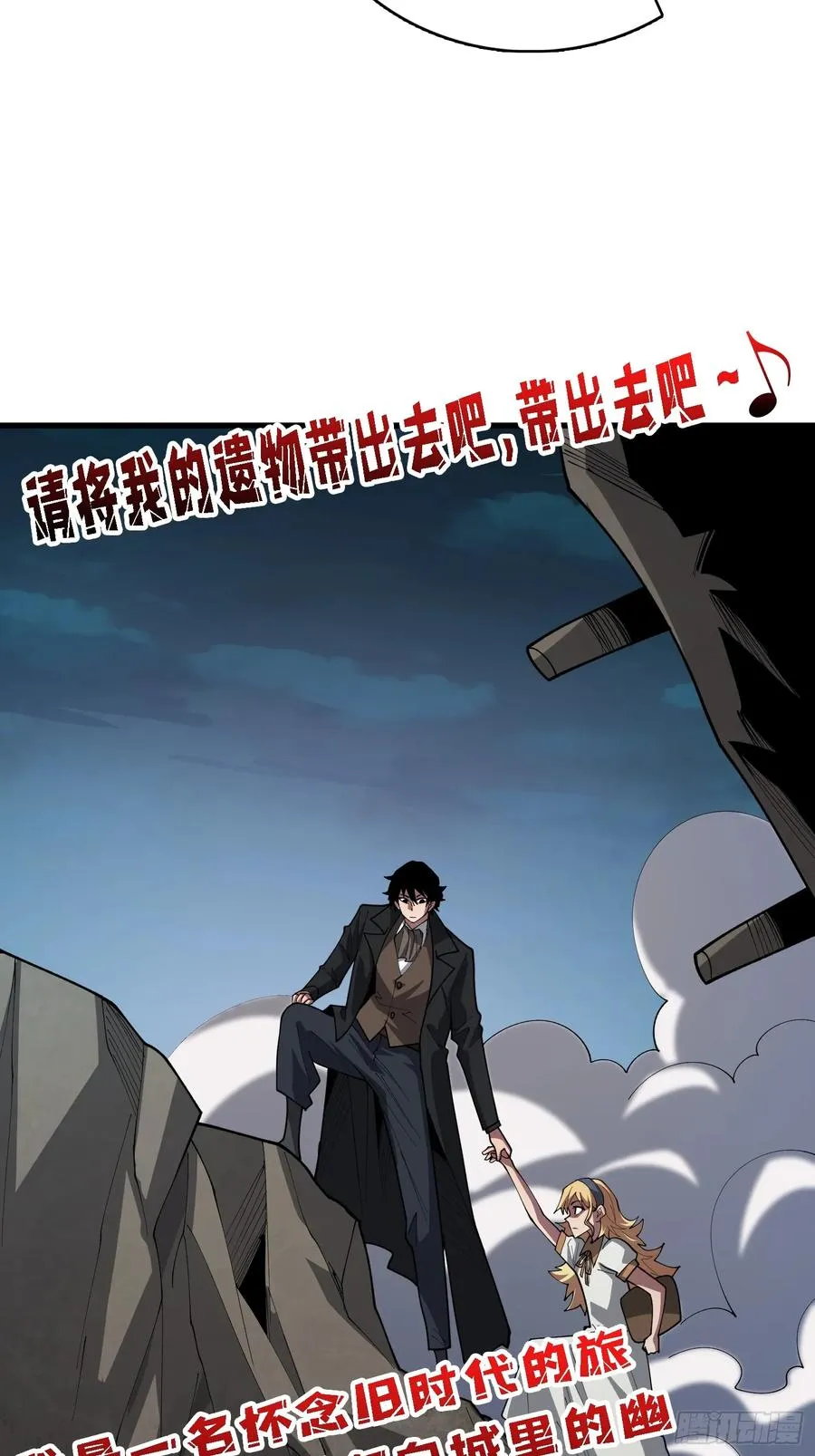 第一玩家 母亲37