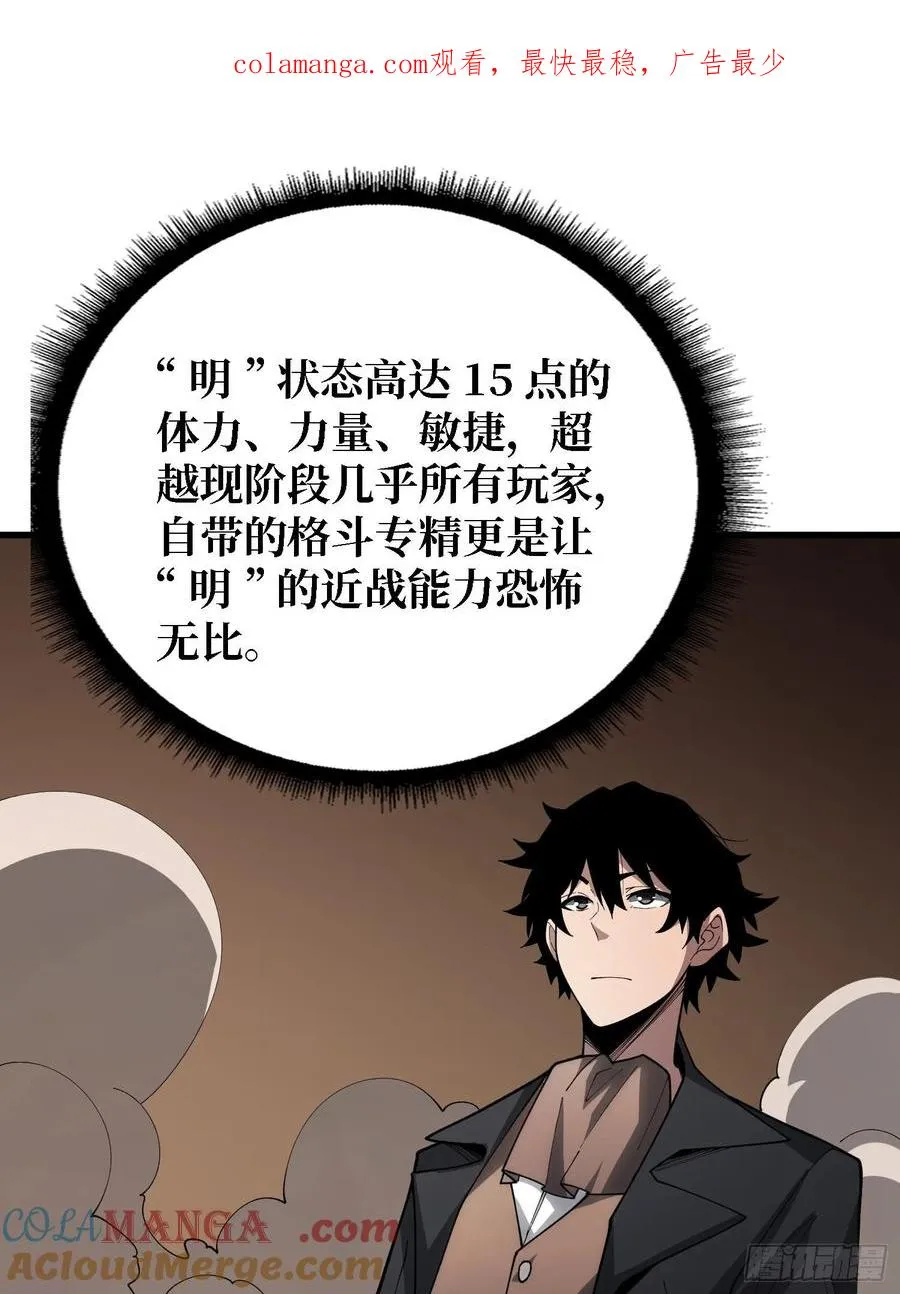 第43话 花，送给你0