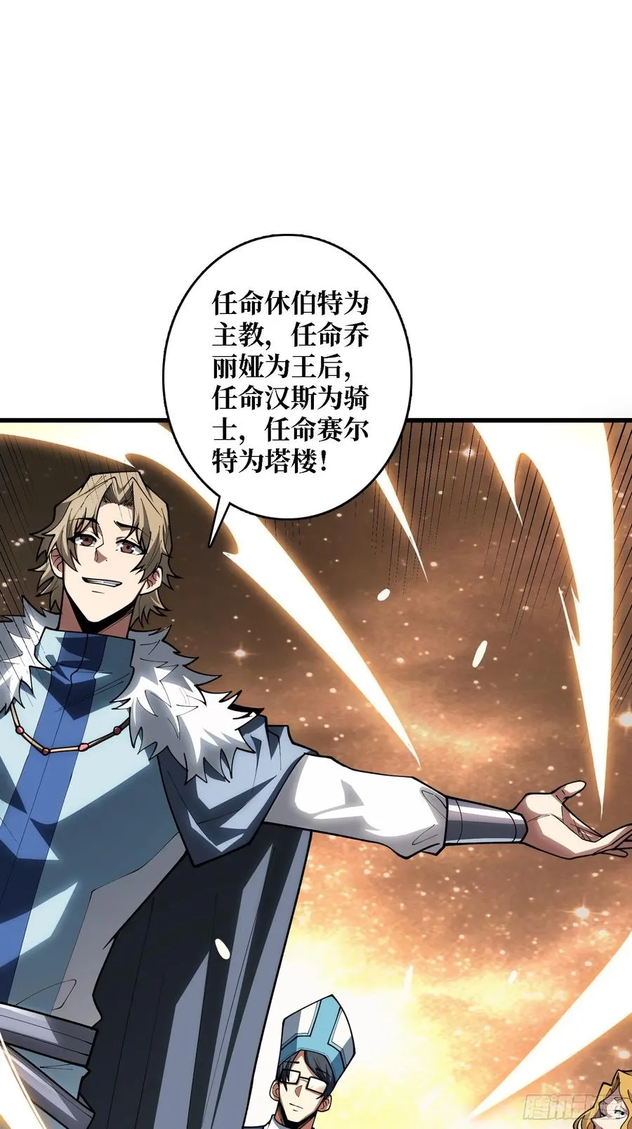 第21话 世界棋盘40