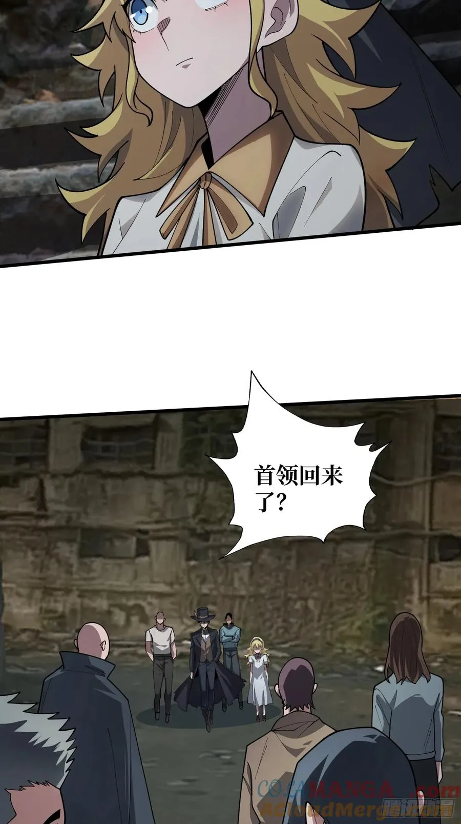 第40话 保护首领2