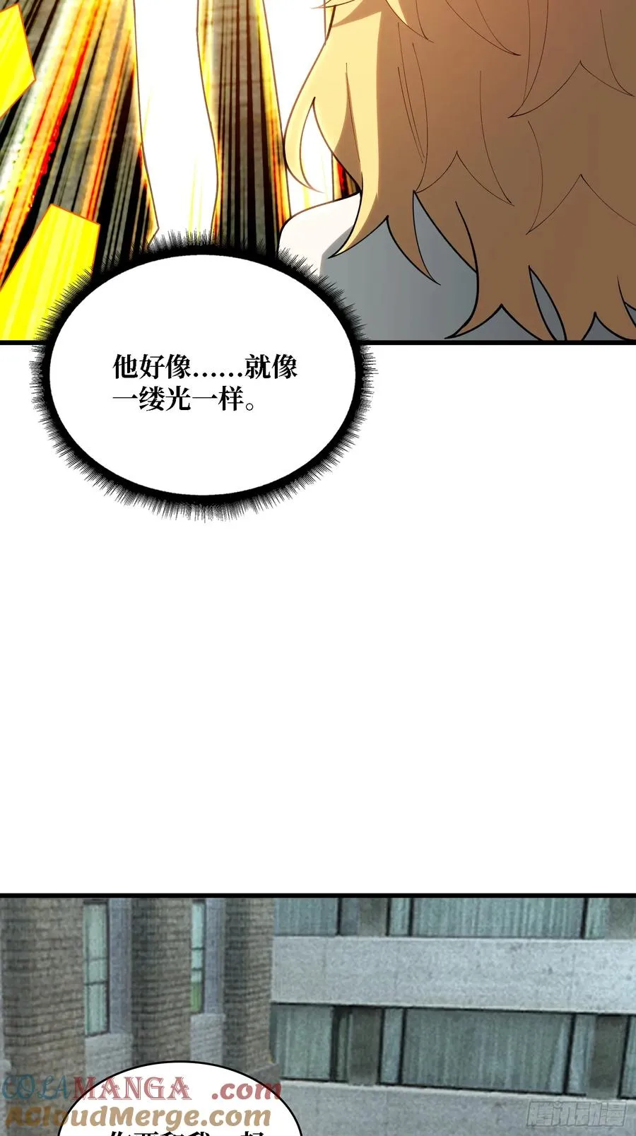 第39话 你们和第一玩家有仇？4