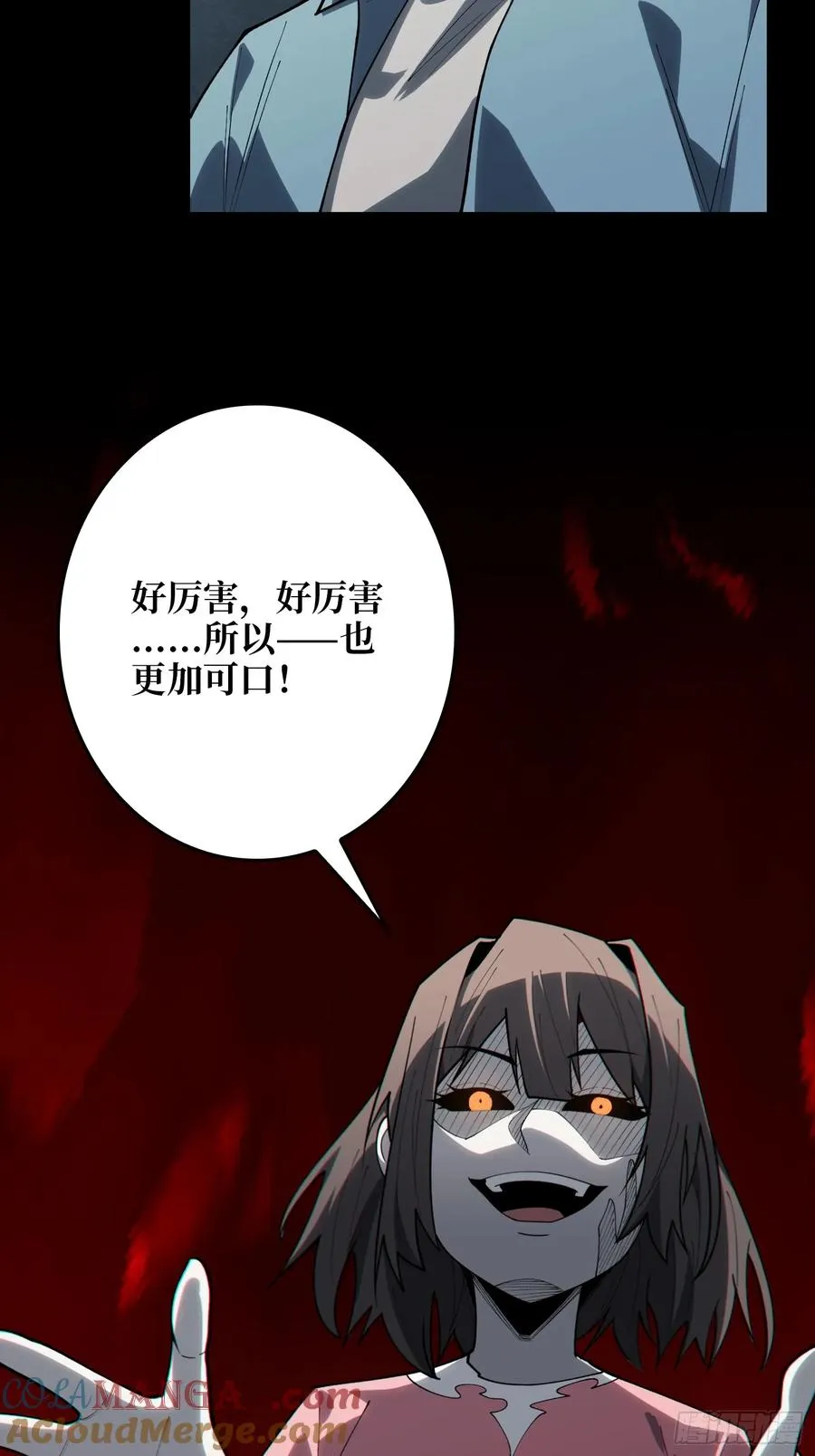 第21话 世界棋盘15