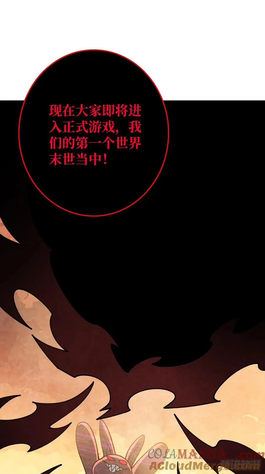 第4话 开局坐牢？24