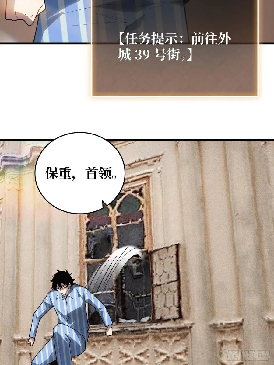 第37话 你是反抗军首领伊莱文46